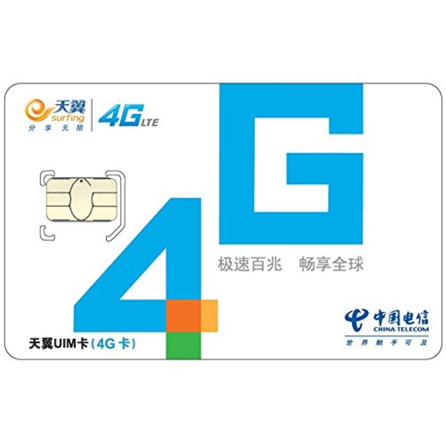 china telecom