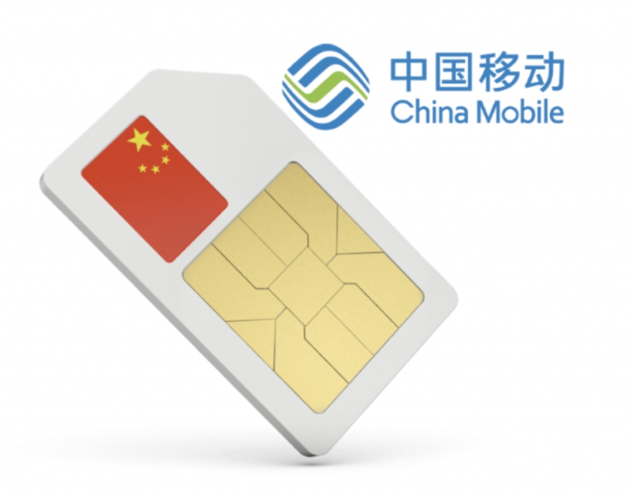 sim china mobile